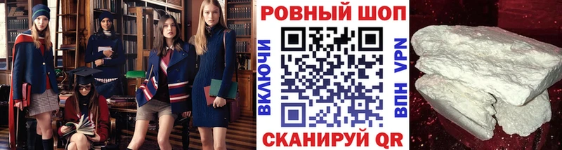 Продажа наркотиков Брюховецкая Бошки Шишки  COCAIN  АМФЕТАМИН  Меф мяу мяу 