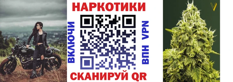 Магазины продажи наркотиков Брюховецкая Alpha PVP  БУТИРАТ  КОКАИН  ГАШ 