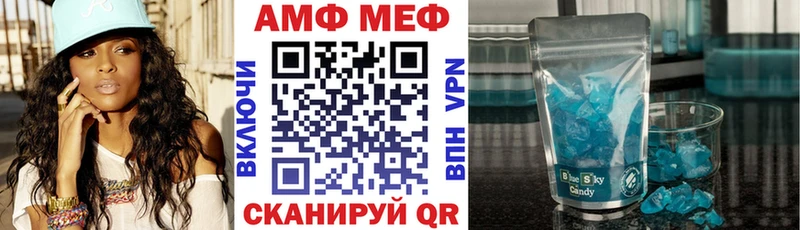 сколько стоит  Брюховецкая  АМФЕТАМИН 97% 