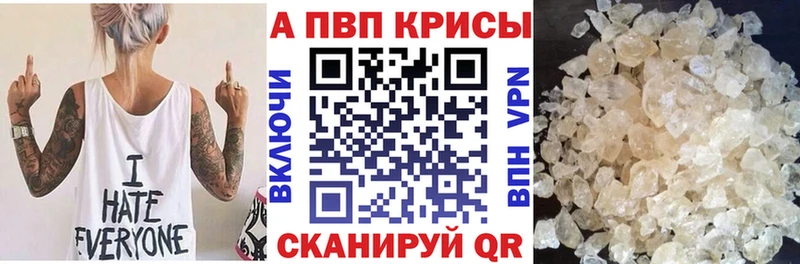 Alpha-PVP СК  Брюховецкая 