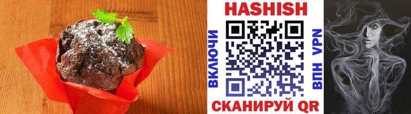 Еда ТГК марихуана  закладка  Брюховецкая 