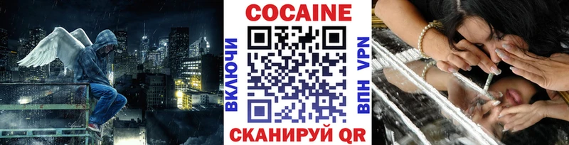 ссылка на мегу маркетплейс  маркетплейс телеграм  Брюховецкая  Cocaine Fish Scale  закладка 