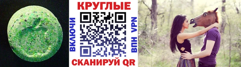 Ecstasy VHQ  что такое наркотик  Брюховецкая 