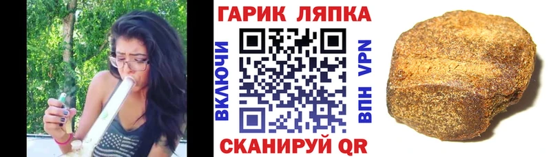 ГАШИШ hashish Брюховецкая