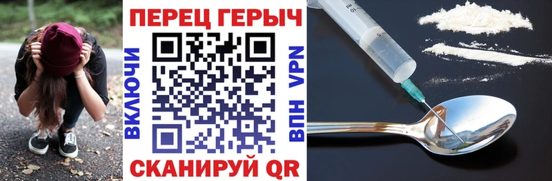 kraken ССЫЛКА Брюховецкая Героин VHQ наркотики