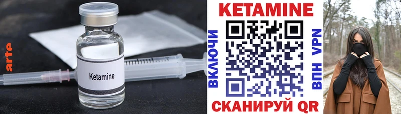 КЕТАМИН VHQ  Брюховецкая 