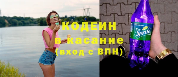 кристаллы Кулебаки