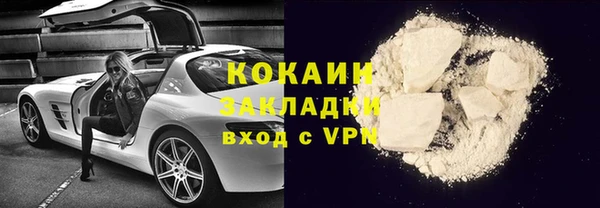 MESCALINE Ладушкин