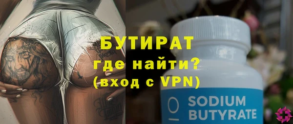 дживик Лагань