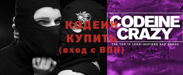 MESCALINE Ладушкин