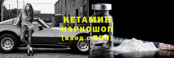 MESCALINE Ладушкин
