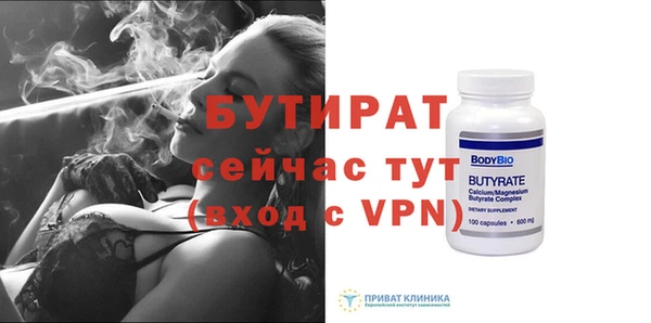винт Лабытнанги
