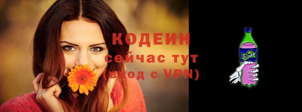 MESCALINE Ладушкин