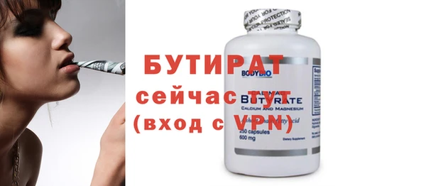 MESCALINE Ладушкин