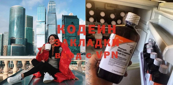MESCALINE Ладушкин
