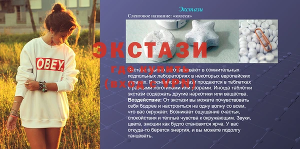 MESCALINE Ладушкин