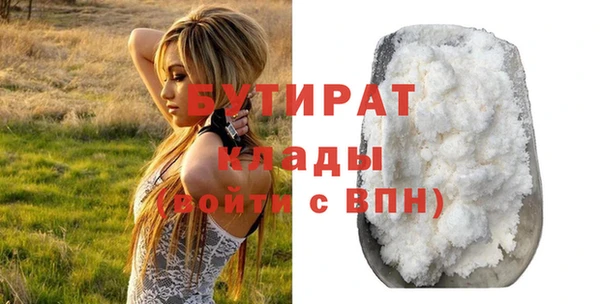 дживик Лагань