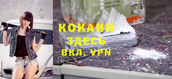 MESCALINE Ладушкин