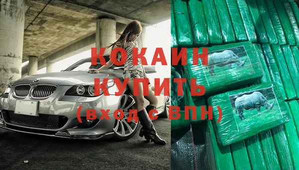 винт Лабытнанги