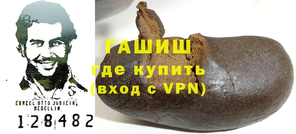 винт Лабытнанги
