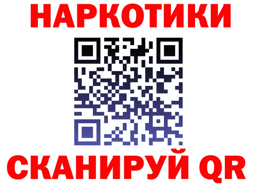 БУТИРАТ бутик ONION shop MEGA Брюховецкая