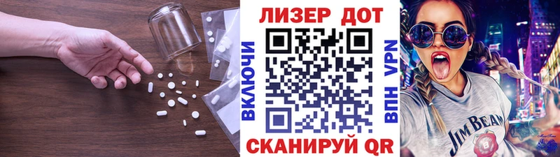 Лсд 25 экстази ecstasy  продажа наркотиков  Брюховецкая 