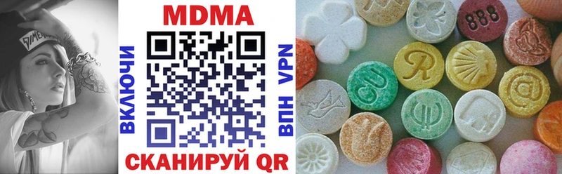 МДМА crystal  OMG   Брюховецкая  дарнет шоп 