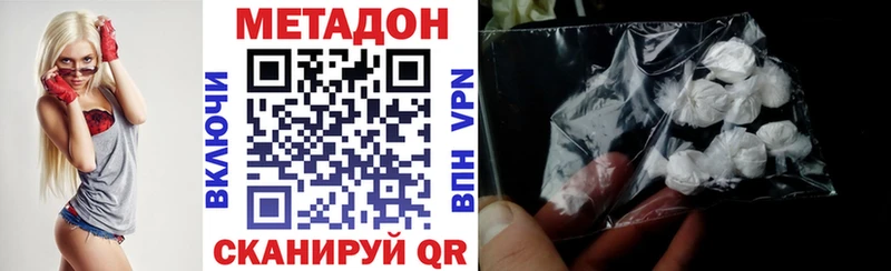 продажа наркотиков  Брюховецкая  darknet клад  Метадон белоснежный 