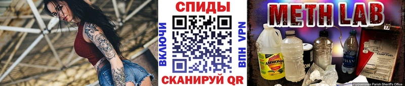 МЕТАМФЕТАМИН витя  Брюховецкая 