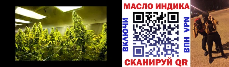 Дистиллят ТГК вейп с тгк  как найти закладки  Брюховецкая 